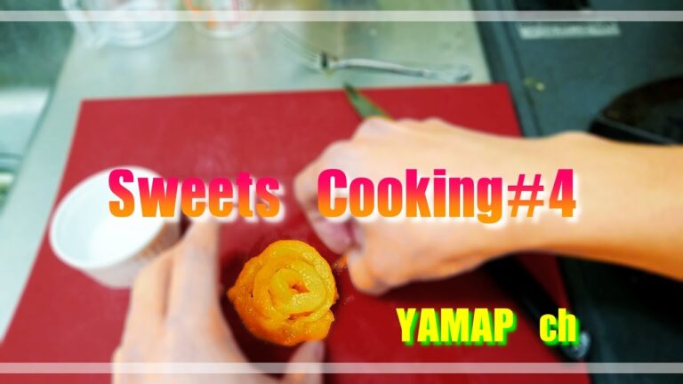＃4　超簡単お菓子作り【りんごのコンポート】
