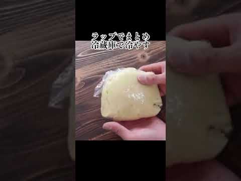 【長崎名物】誰でもかんころ餅が炊飯器で作れる超カンタンなレシピの作り方