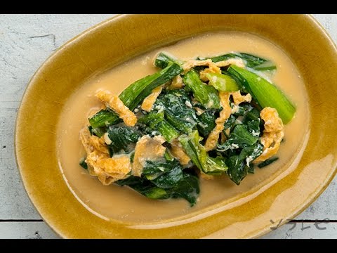 数秒でわかる「小松菜と油揚げのミルク煮」の作り方