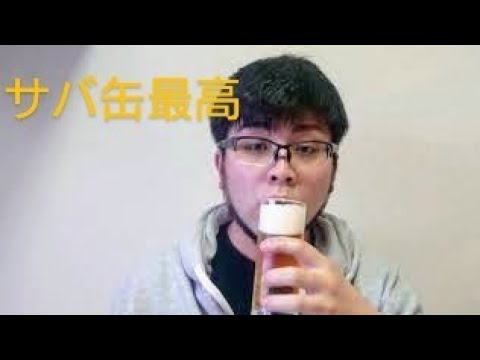 【時短】包丁要らず、さば缶を使ったトマトチーズ焼き