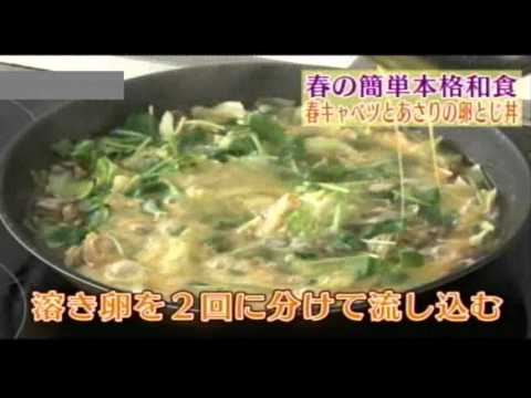 春キャベツとアサリの卵とじ丼