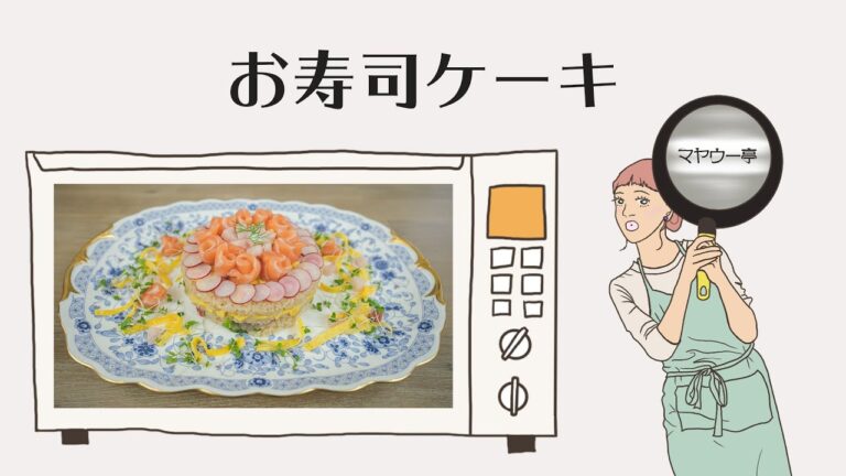 誕生日は豪華な寿司ケーキでパーティー🎂✨【ちらし寿司 / 魚 / ひな祭り / レシピ 】HAPPY BIRTHDAY🍣 #26