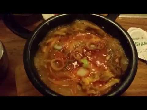赤坂 韓国料理 カンガンスルレ 「ユッケジャン」