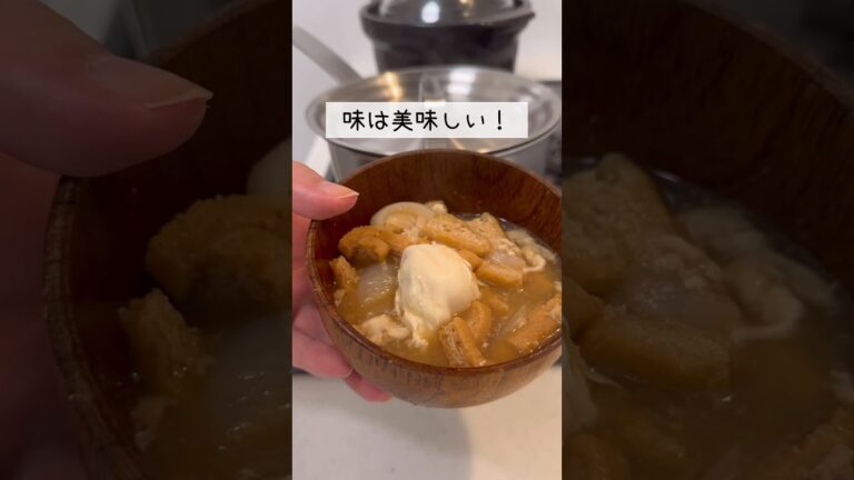【ズボラ専業主婦】たまごドボン系具だくさんお味噌汁を作りました。#shorts #料理 #味噌汁 #ズボラ主婦 #ズボラ飯 #ご飯 #japanesefood #cooking #misosoup