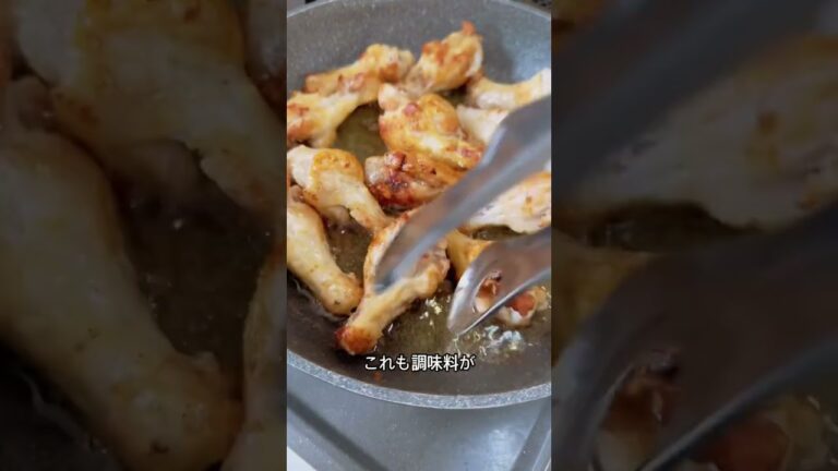 4児ママ〜手羽元レモンペッパー〜