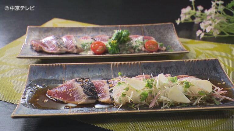 食卓のひみつ「カツオのたたき」キャッチ！2023/5/17放送