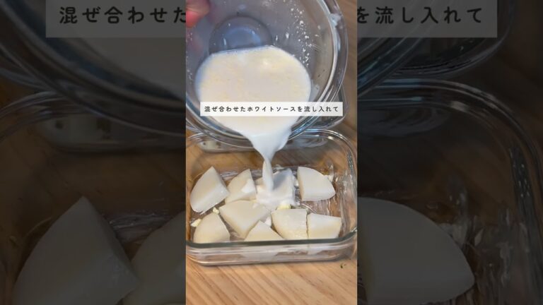 お餅が余ったらこれ！絶品明太もちチーズグラタン　#同棲カップル #同棲ご飯 #節約 #節約レシピ #食費節約 #ふたり暮らし #レンジ料理 #レンジで簡単