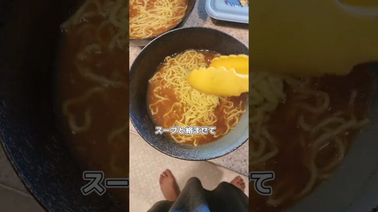 【おうちラーメン】あまった味噌汁で味噌ラーメン作った記録('∇')【おうちごはんvlog】#shorts
