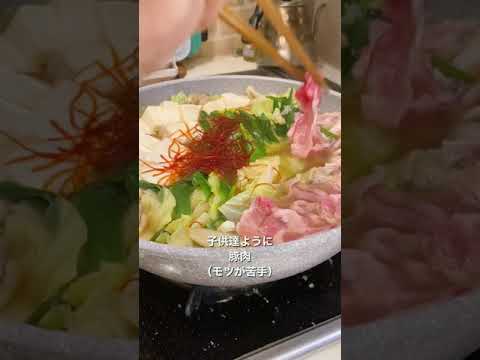 醤油ベースの簡単もつ鍋は冬キャンプにもぴったり【毎日レシピ】#shorts