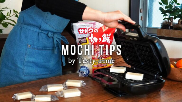 お餅の美味しい食べ方9選／お正月に余った簡単で美味しいお餅のアレンジレシピ／MOCHI TIPS