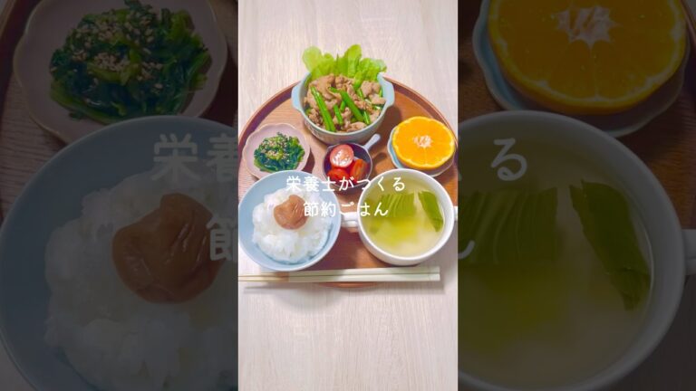 スタミナ満点💯豚肉とニンニクの芽炒め#節約レシピ #節約料理 #簡単レシピ #レシピ動画 #asmr #節約主婦