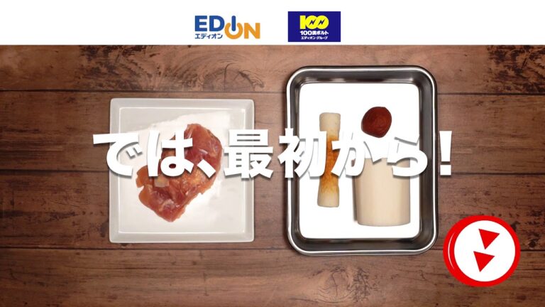 エディオン【1人前ほぼ50円レシピ】鶏と大根の煮込み