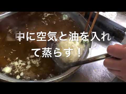 サクサクかき揚げ天の作り方'18 4