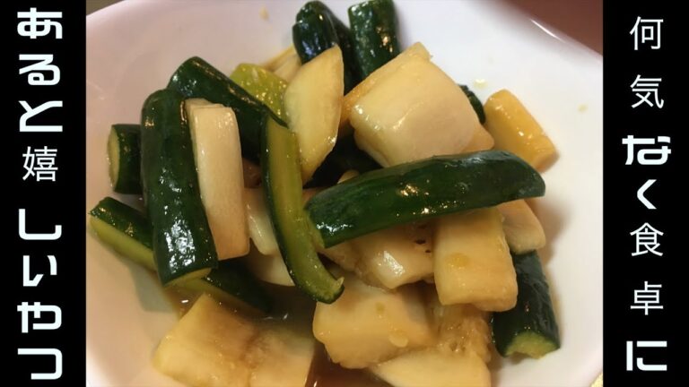 きゅうりと大根の漬け物