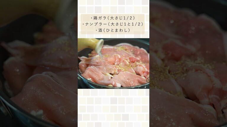 疲れてても日でもできる、簡単ヘルシーレシピ。（ キノコと豚肉のナンプラー蒸し）#shorts