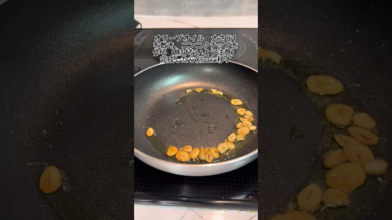 もう豚肉には戻れない？？【トリテキ】高タンパクでヘルシー、コスパ最強！#簡単レシピ #鶏胸肉レシピ #トンテキ#アスリートフードマイスター #アスリート飯 #高タンパク #料理男子 #自炊記録