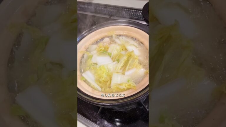 おたふくソース✖️生クリームで水炊き【毎日レシピ】