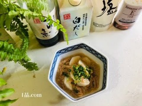 長芋とツナのとろとろ煮♪