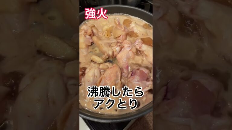 オヤジの作る手羽元こってり煮　#shorts #レシピ #料理 #おすすめ #肉 #ごはん