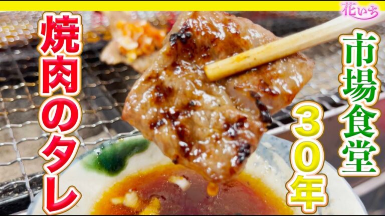 【削除覚悟】焼肉屋の秘伝のタレ作り方を市場食堂30年プロのレシピ公開します。