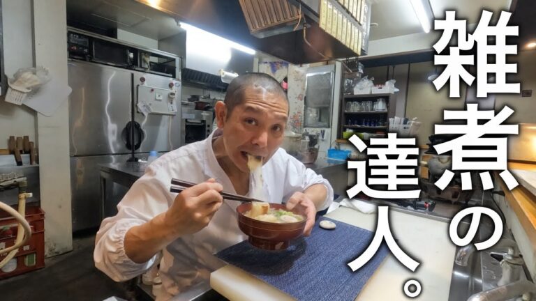 【ウマイっ！】簡単！早い！安いっ！【鯖缶で雑煮】の作り方