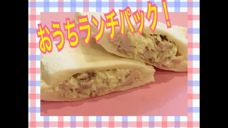 おうちランチパック（キャベツとスッパイシーチキン）