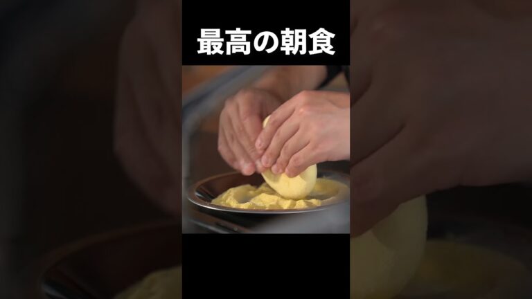 最高の朝食のためのパン作り#shorts
