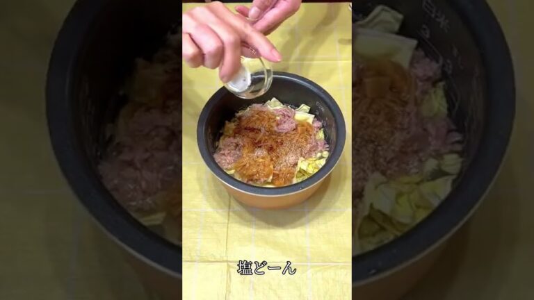 【時短レシピ】主婦＆主夫必見！！春キャベツを使った簡単レシピ公開！＃オーホームちゃんねる＃不動産＃宇治＃時短料理