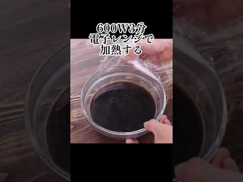 【山形郷土名物】誰でもくじら餅がレンジで作れる超カンタンなレシピの作り方
