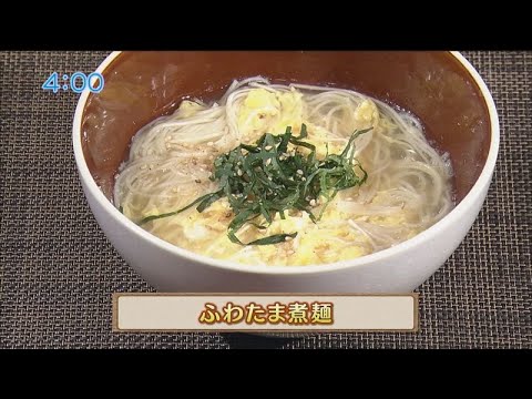うんまかレシピ「ふわたま煮麺」