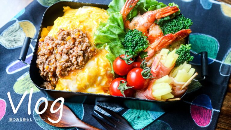 *‌Vlog‌* 朝のお弁当作り / オムライス弁当 ‌/‌ 朝食 ‌/‌ 40‌代‌主‌婦‌の‌日‌常‌ ‌/‌丁‌寧‌な‌暮‌ら‌し‌ ‌/‌Making lunch in the morning