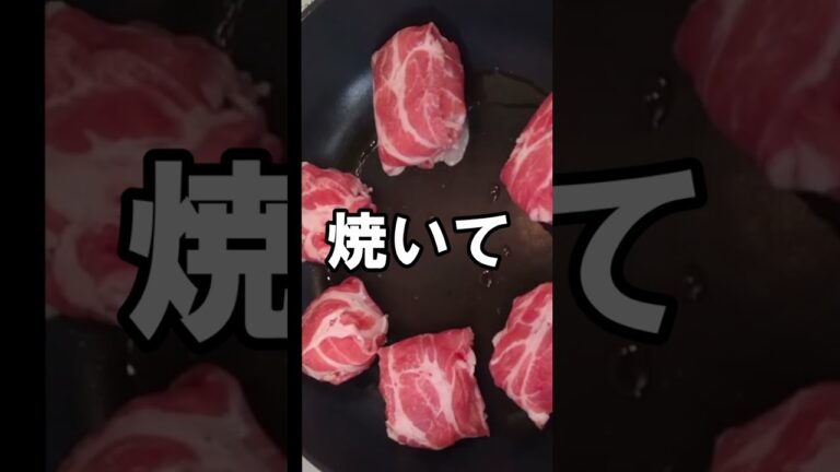 【肉巻きおにぎり】甘辛味｜ガッツリ美味しい｜お弁当に｜子どもウケ抜群　　#Shorts