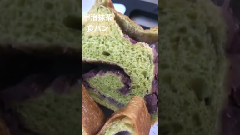 [ゆるーく]おすすめ！宇治抹茶食パン🍞#shorts #休憩 #宇治抹茶＃朝食