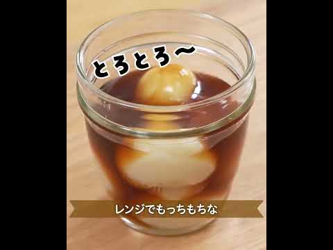 【レンジ・糖質オフ】もちもちやわらかみたらし団子