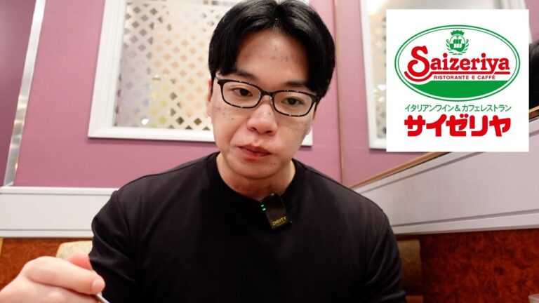 サイゼリヤのイカスミパスタが改悪したらしいので調査してきました