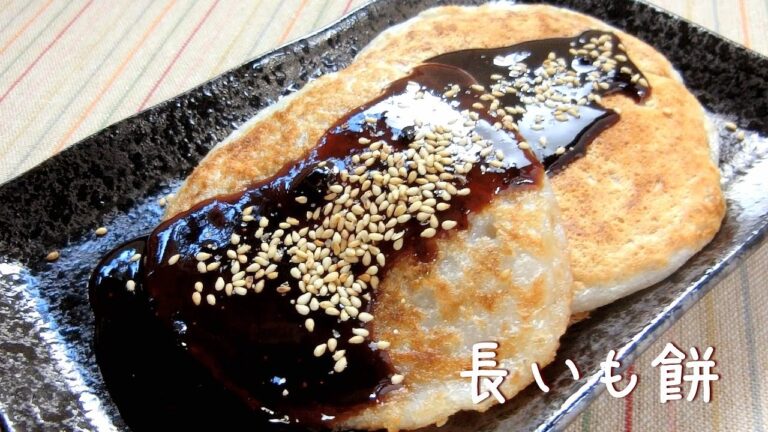 食べすぎ注意！モチモチ食感がクセになるごま味噌だれの長芋餅