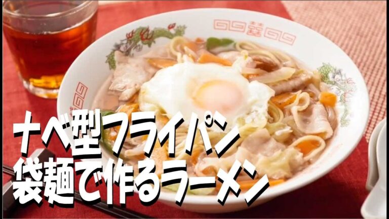 野菜不足解消！袋麺で作る具だくさんラーメン - アイメディア