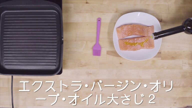 オリーブオイルを使ったレシピ | スペイン産エクストラバージンオリーブオイルを使った焼きサーモン、アスパラガス添え