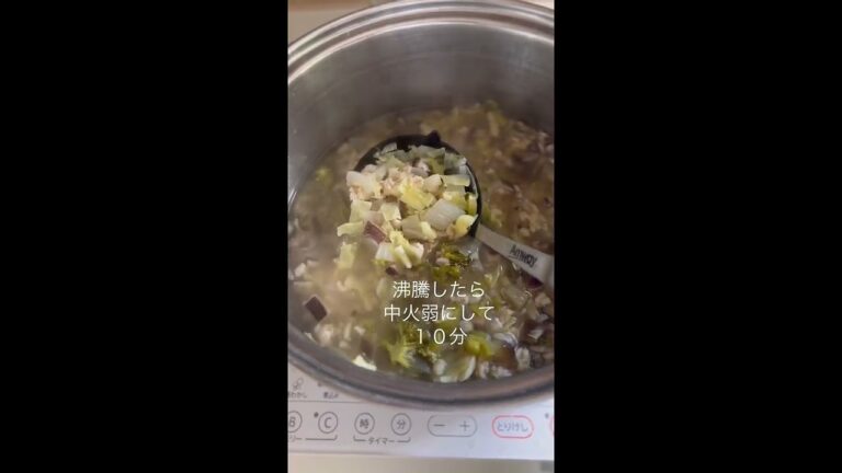 オートミールと野菜のデトックススープ🥦
