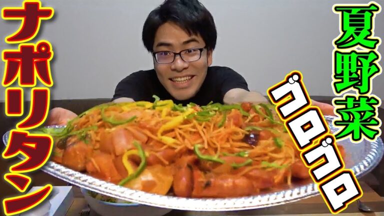 【料理】具沢山ナポリタン！〜自家製ツナサラダを添えて〜【ドズル食堂】