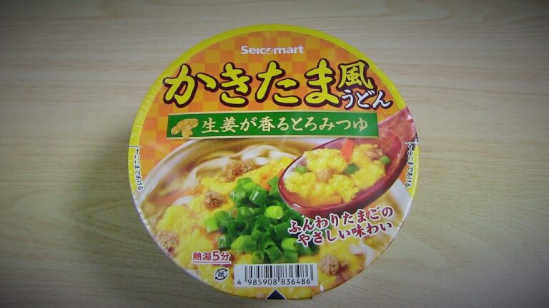 【セイコーマート】 かきたま風うどん
