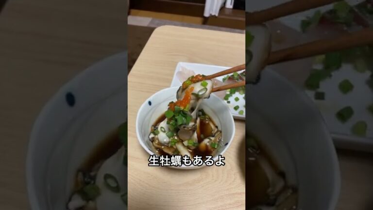 塩とごま油で刺身食べたい