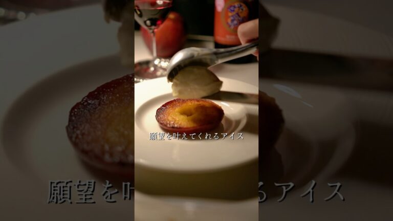 願望を叶えてくれるアイスのアレンジ編☺︎！おうちりんごデザート🍨 ˎˊ˗ #簡単レシピ