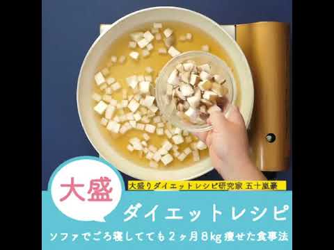 ツナきのこ雑炊