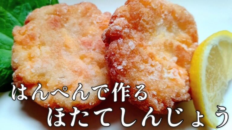 【知らなきゃ損!】調味料が不要なんです！ほたて缶がヤバい！主材料3つでおつまみ！お弁当にも最高！
