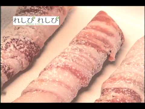 れしぴれしぴ　「白ネギと豚肉のすき焼き風味」