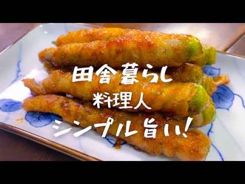 【オクラ豚バラ巻】やみつき間違えなし！