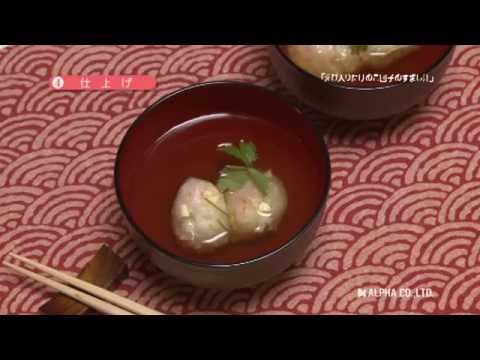 140404えび入りたけのこ団子のすまし汁