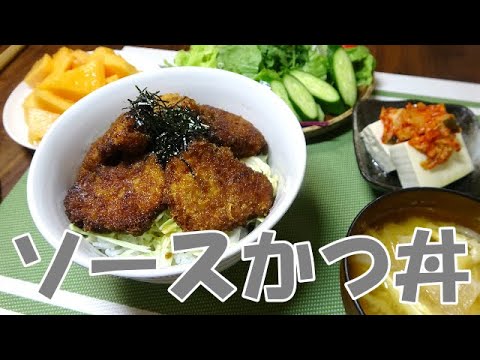 【晩ごはん】ソースかつ丼　お味噌汁　冷奴　サラダ