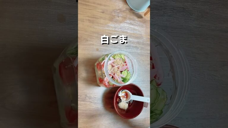 簡単今日のサラダ／春雨サラダ／Seria購入の蓋付きボトル